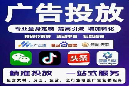 揭秘SEM优化师案例：从0到1的流量增长